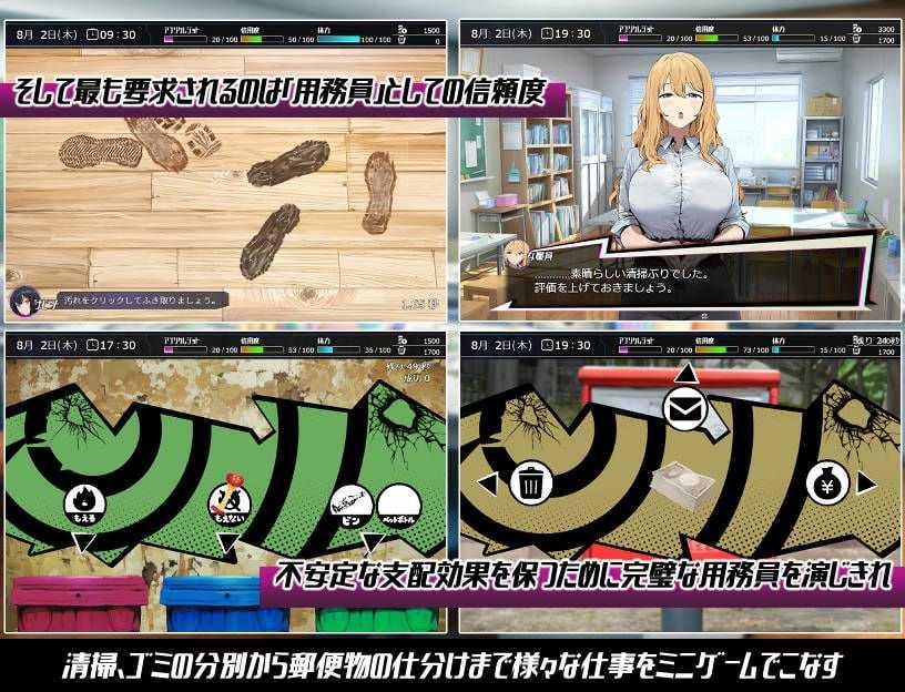 RPG/汉化/新作丨常识改变；催淫学园/常識改変；催淫学園 AI汉化版【20260506】 游戏截图 4