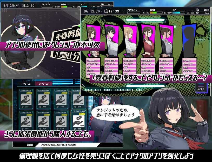 RPG/汉化/新作丨常识改变；催淫学园/常識改変；催淫学園 AI汉化版【20260506】 游戏截图 5