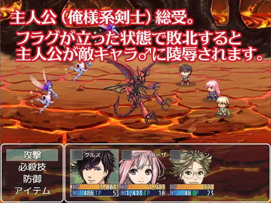 日式RPG/更新丨败战凌辱 Boys' Love RPG：HELL BRIDE 后传 第二章 〜Heavenly Bride〜 敗戦凌○ボーイズラブRPG HELL BRIDE Sequel Ep.2 v1.4.0 AI汉化版 【20260506】 游戏截图 2