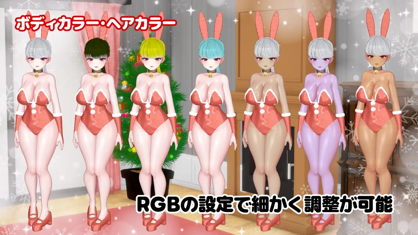 3D/生肉/动态丨兔女郎辣妹圣诞老人/BunnyGalSanta-バニーギャルサンタ-/   【20260506】 游戏截图 1
