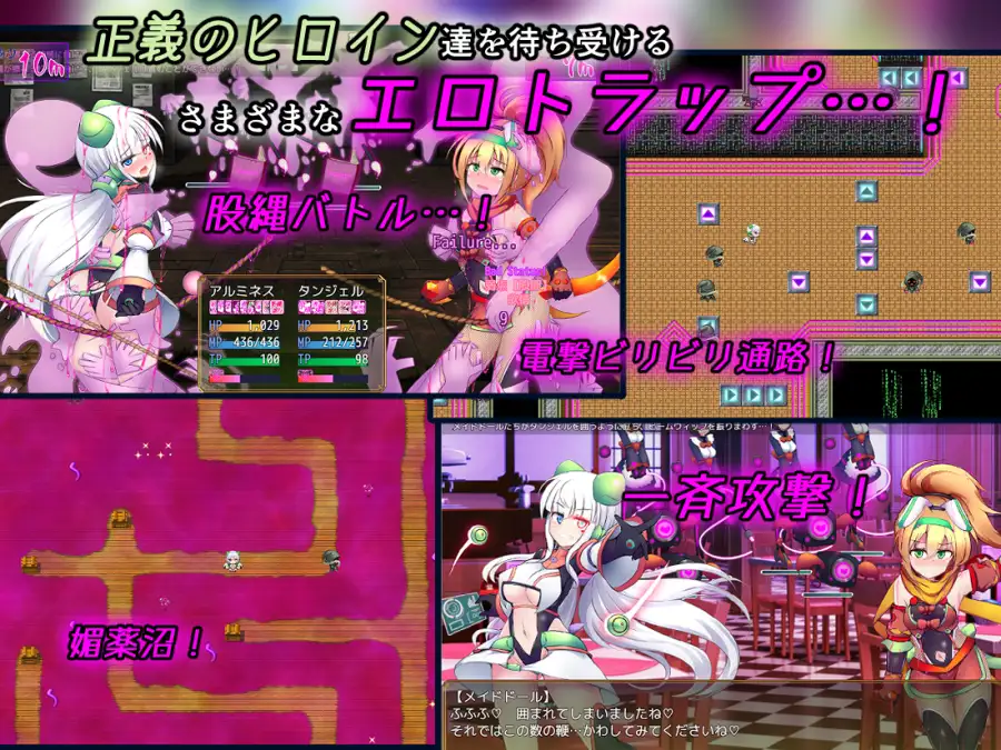 战斗RPG/挑逗/调情/双端丨驱炼辉晶 艾梅狄乌斯 & 坦杰尔 EG 駆錬輝晶 クォルタ アルミネス & タンジェル EG  +作弊码  Ver1.07【20260506】 游戏截图 1