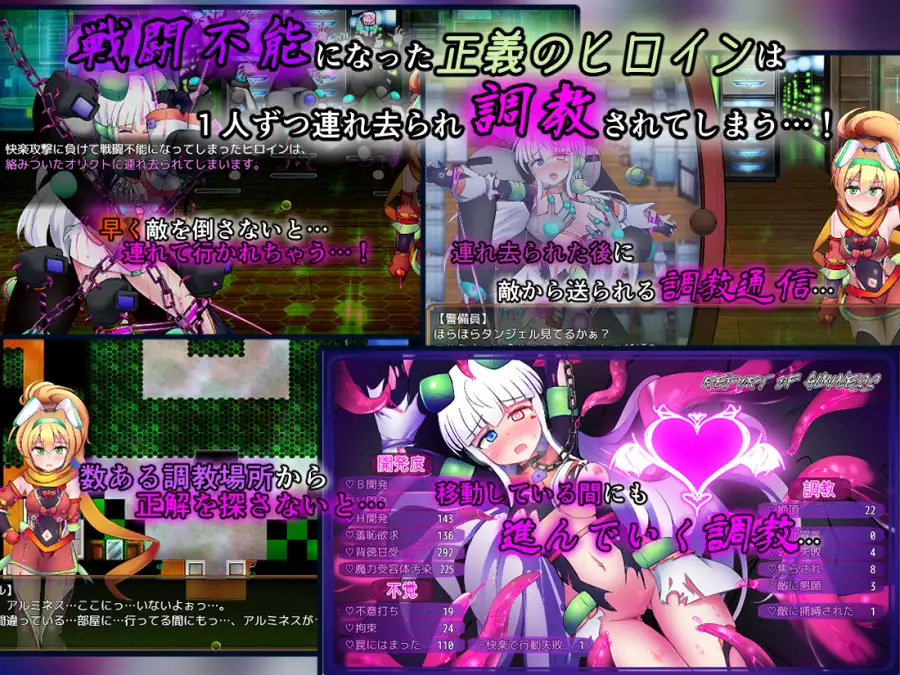 战斗RPG/挑逗/调情/双端丨驱炼辉晶 艾梅狄乌斯 & 坦杰尔 EG 駆錬輝晶 クォルタ アルミネス & タンジェル EG  +作弊码  Ver1.07【20260506】 游戏截图 2