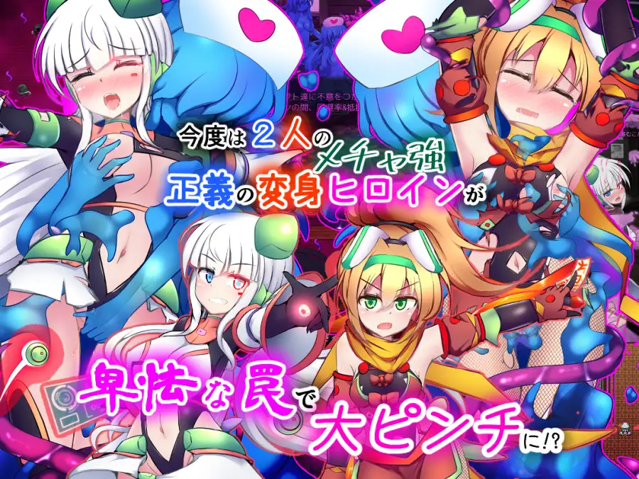 战斗RPG/挑逗/调情/双端丨驱炼辉晶 艾梅狄乌斯 & 坦杰尔 EG 駆錬輝晶 クォルタ アルミネス & タンジェル EG  +作弊码  Ver1.07【20260506】 游戏截图 4