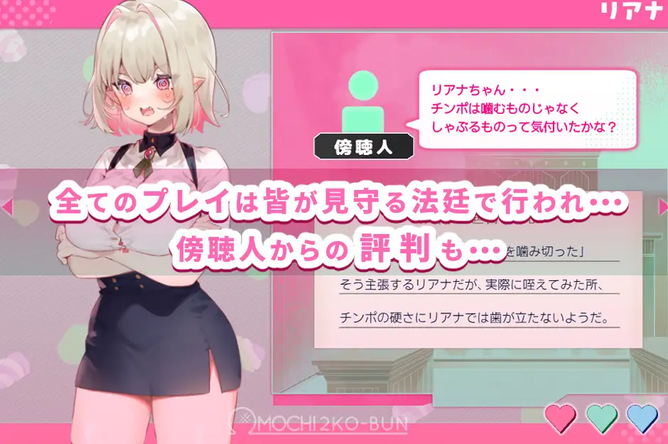 日式/RPG/新作/双端丨性裁的莉安娜 性裁のリアナ PC+安卓 内嵌AI汉化版+作弊码 【20260505】 游戏截图 7