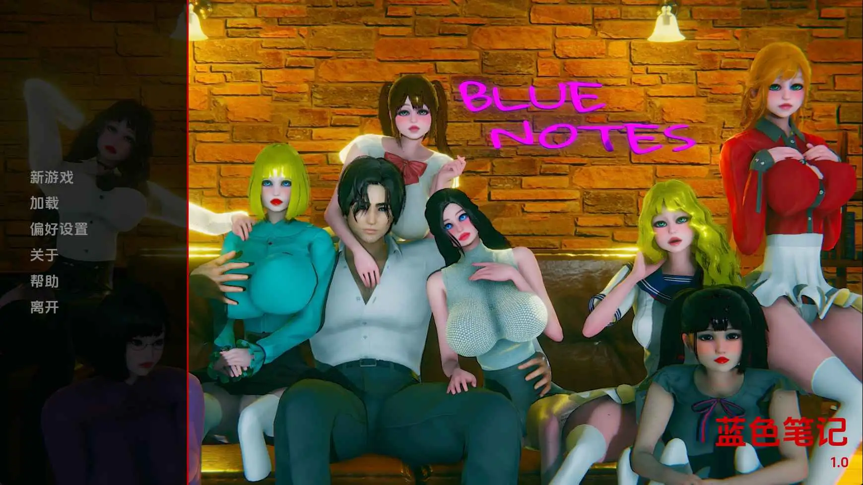 欧美SLG/汉化/动态/双端丨蓝调音符/Blue Notes v0.1 AI版【20260505】 游戏截图 7