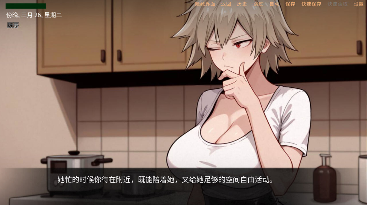 SLG汉化/双端丨御岳光希的一夜：特别篇 A Night With Mitsuki Bakugou EXTRA v0.2.0.2【20260505】 游戏截图 5