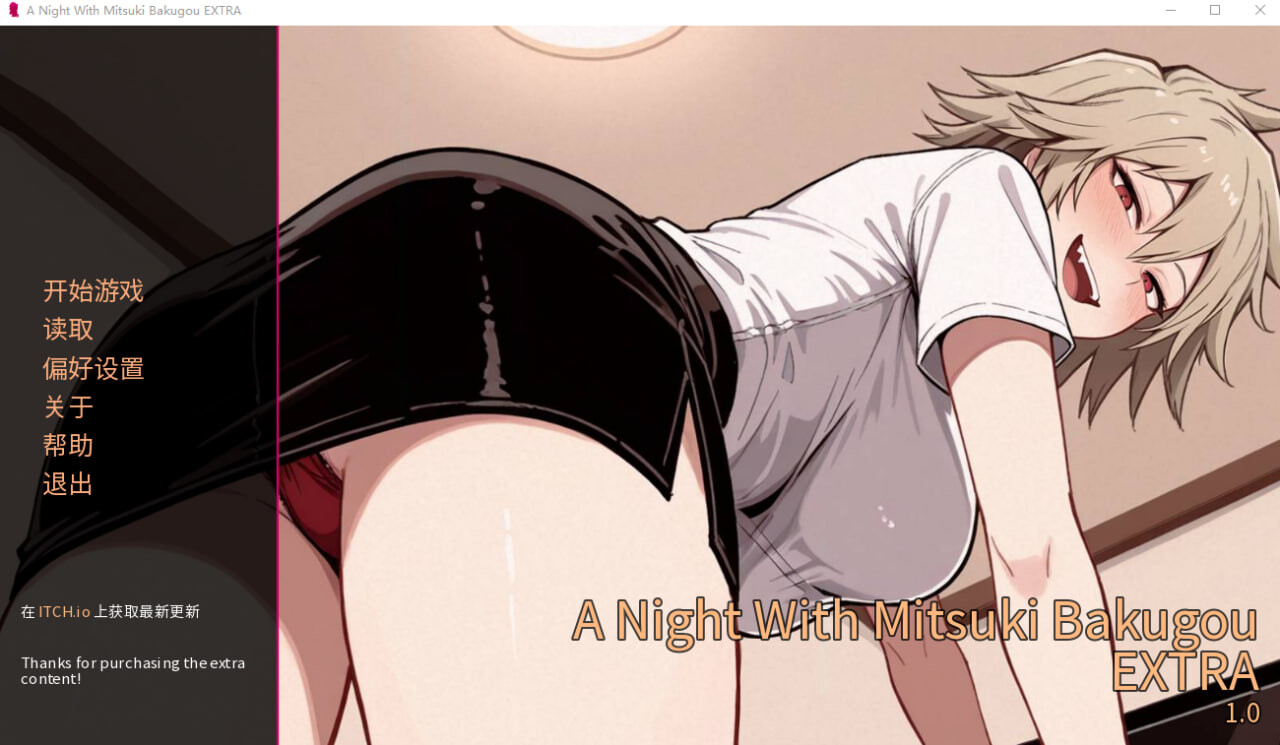 SLG汉化/双端丨御岳光希的一夜：特别篇 A Night With Mitsuki Bakugou EXTRA v0.2.0.2【20260505】 游戏截图 6