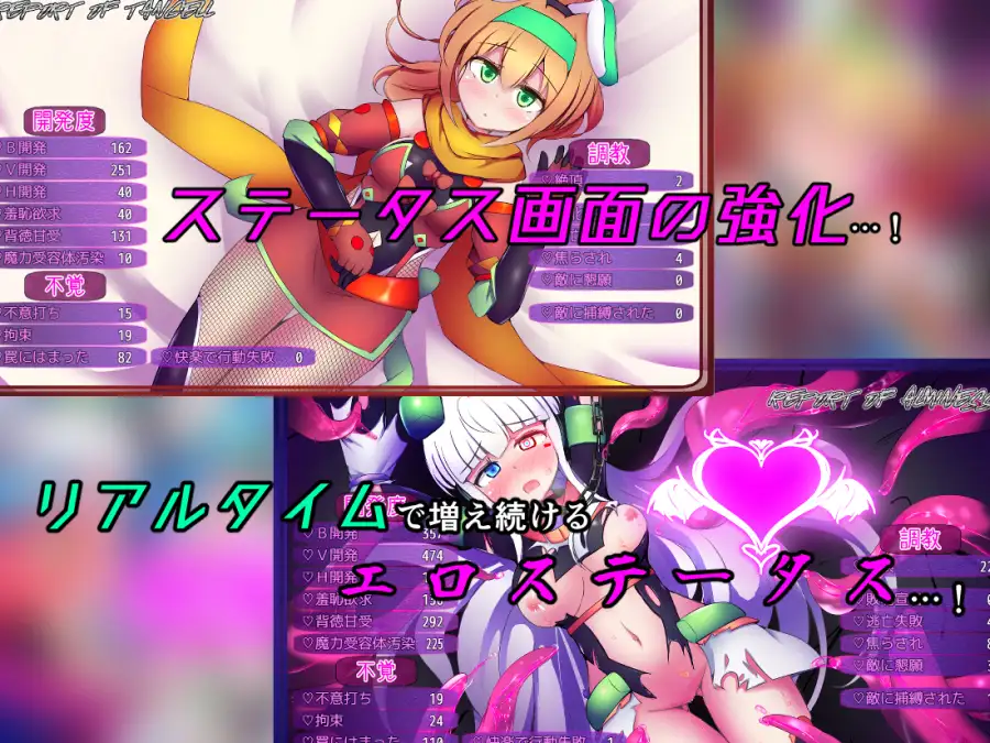 战斗RPG/挑逗/调情/双端丨驱炼辉晶 艾梅狄乌斯 & 坦杰尔 EG 駆錬輝晶 クォルタ アルミネス & タンジェル EG  +作弊码  Ver1.07【20260505】 游戏截图 4