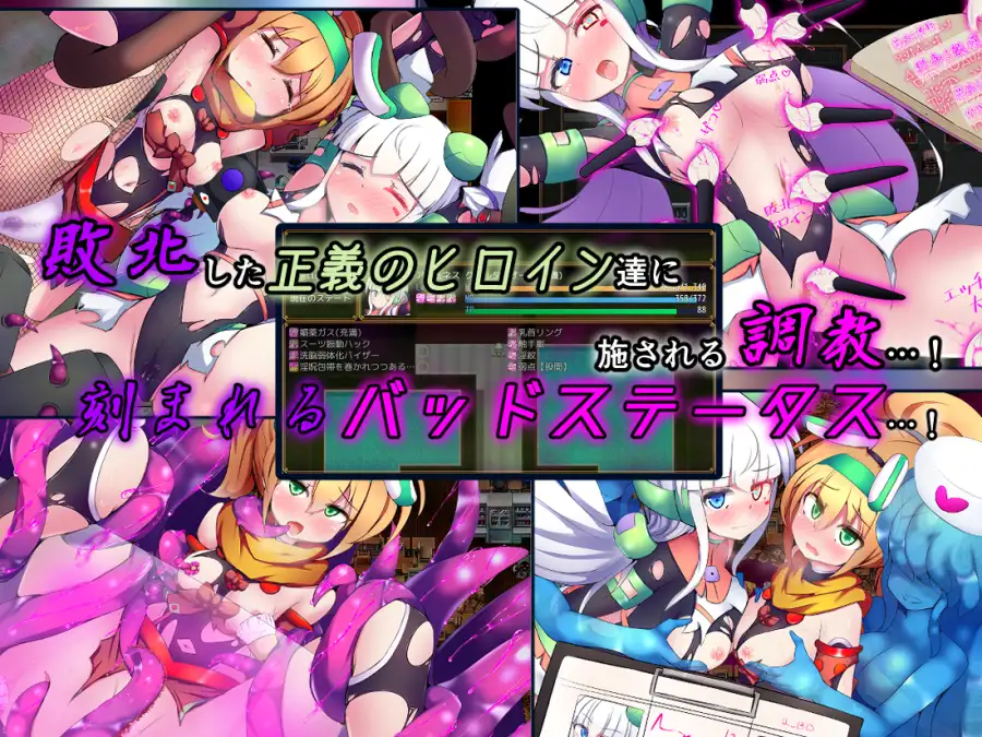 战斗RPG/挑逗/调情/双端丨驱炼辉晶 艾梅狄乌斯 & 坦杰尔 EG 駆錬輝晶 クォルタ アルミネス & タンジェル EG  +作弊码  Ver1.07【20260505】 游戏截图 5