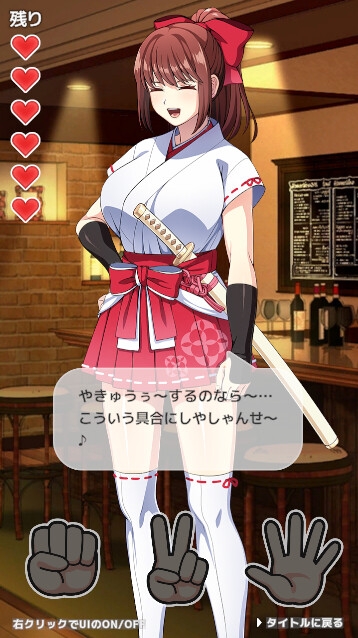 SLG/官中/动态丨与真利酱野球拳/真利ちゃん間一髪/v1.1.2   【20260514】 游戏截图 4