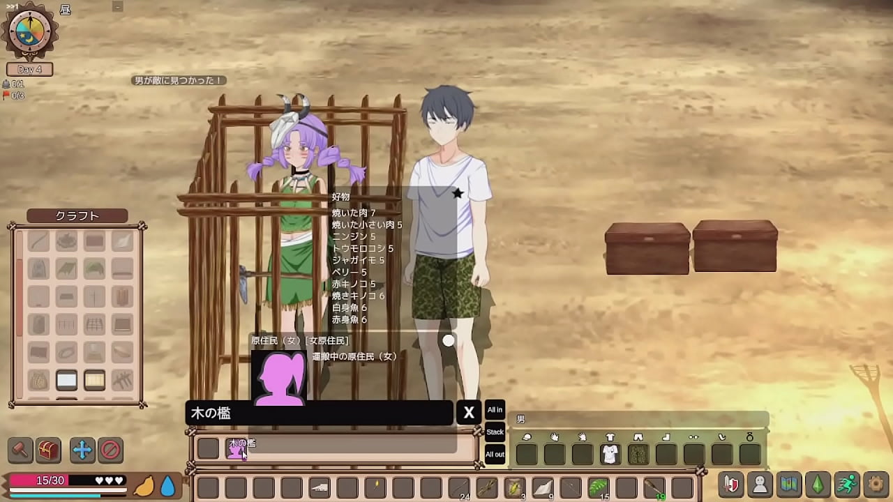 SLG/官中/无码/动态/作弊/DLC/丨生存游戏/疯狂岛/サバイバルゲーム / Mad Island / Survival/v0.5.10.1  【20260514】 游戏截图 8