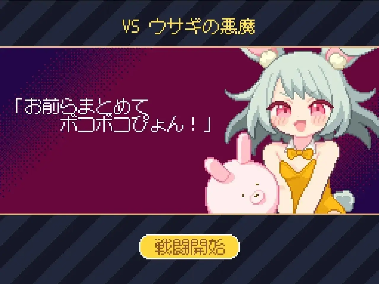 SLG/AI汉化丨小恶魔触摸/あくまタッチ! 1.0.4【20260514】 游戏截图 8