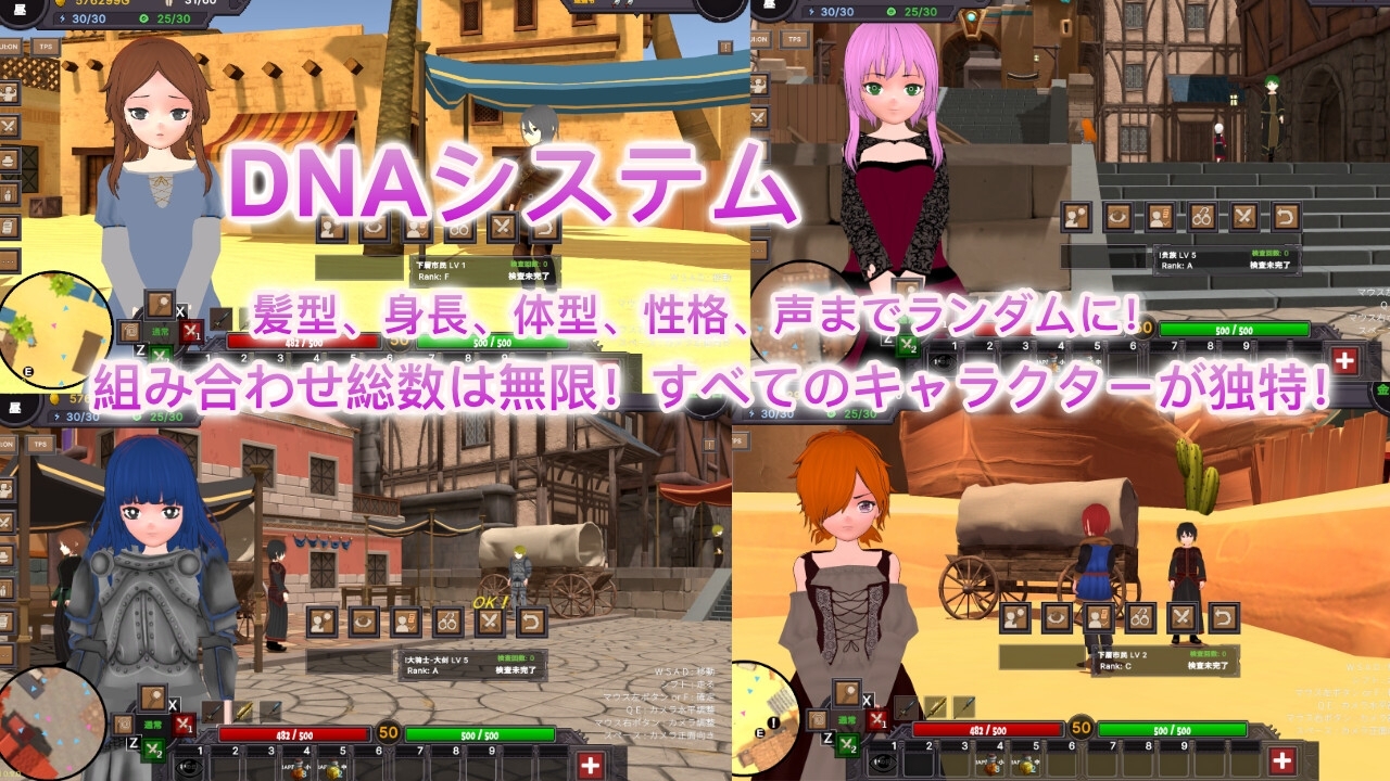 日式3D/更新丨沙漠王国与奴隶猎手 砂漠王国と奴隷狩り v3.1.1 官中版+DLC+存档 【20260514】 游戏截图 3