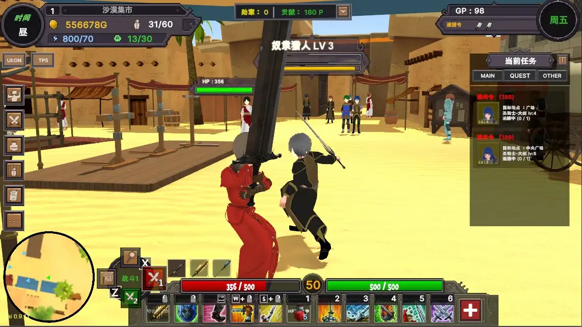 日式3D/更新丨沙漠王国与奴隶猎手 砂漠王国と奴隷狩り v3.1.1 官中版+DLC+存档 【20260514】 游戏截图 5