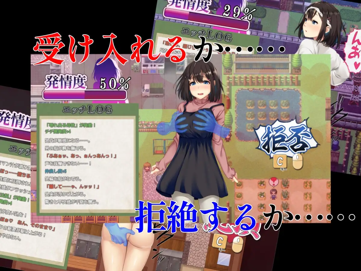 RPG/汉化丨祢鸟村 爱虐与淫艳之祭/禰鳥村 愛虐と淫艶の祀 2026年04月08日 V.1.0【20260514】 游戏截图 4