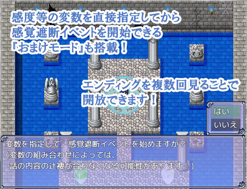 RPG/汉化丨感觉遮断TS化陷阱！/感覚遮断メス化トラップ！/AI汉化 pc 【20260514】 游戏截图 7