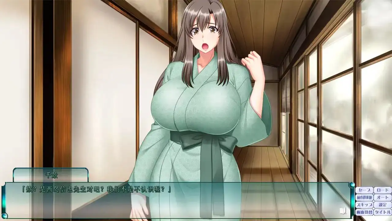ADV类型/AI汉化丨汤之町人妻纪行.在温泉里湿湿的哦/ゆのまち人妻紀行 ～温泉で濡れ濡れです！1.0.0【20260514】 游戏截图 5
