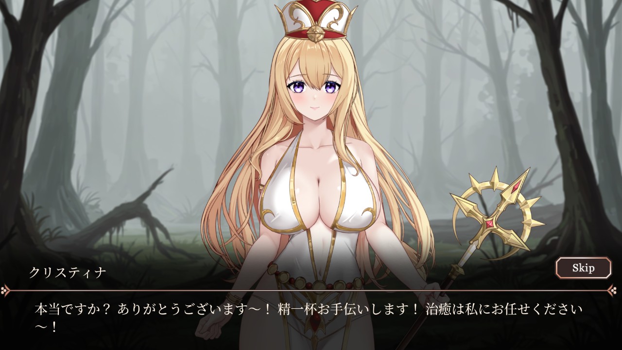 日式ACT/新作丨失落荣光-黄昏的继承者 ロスト?グローリー － 黄昏の継承者 V001 官中版 【20260514】 游戏截图 6