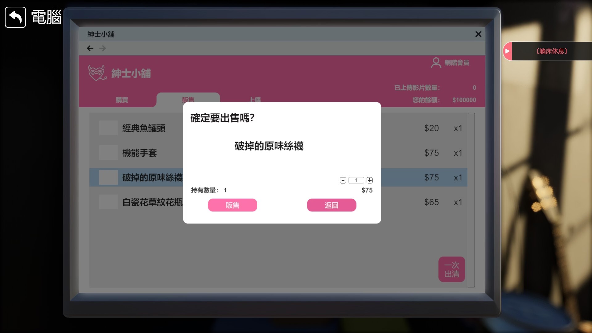 3D/官中/无码/动态丨隔壁的美艳人妻v1.8.13/The Wife Next Door/官中+无码+动态+DLC pc+更新 【20260514】 游戏截图 5