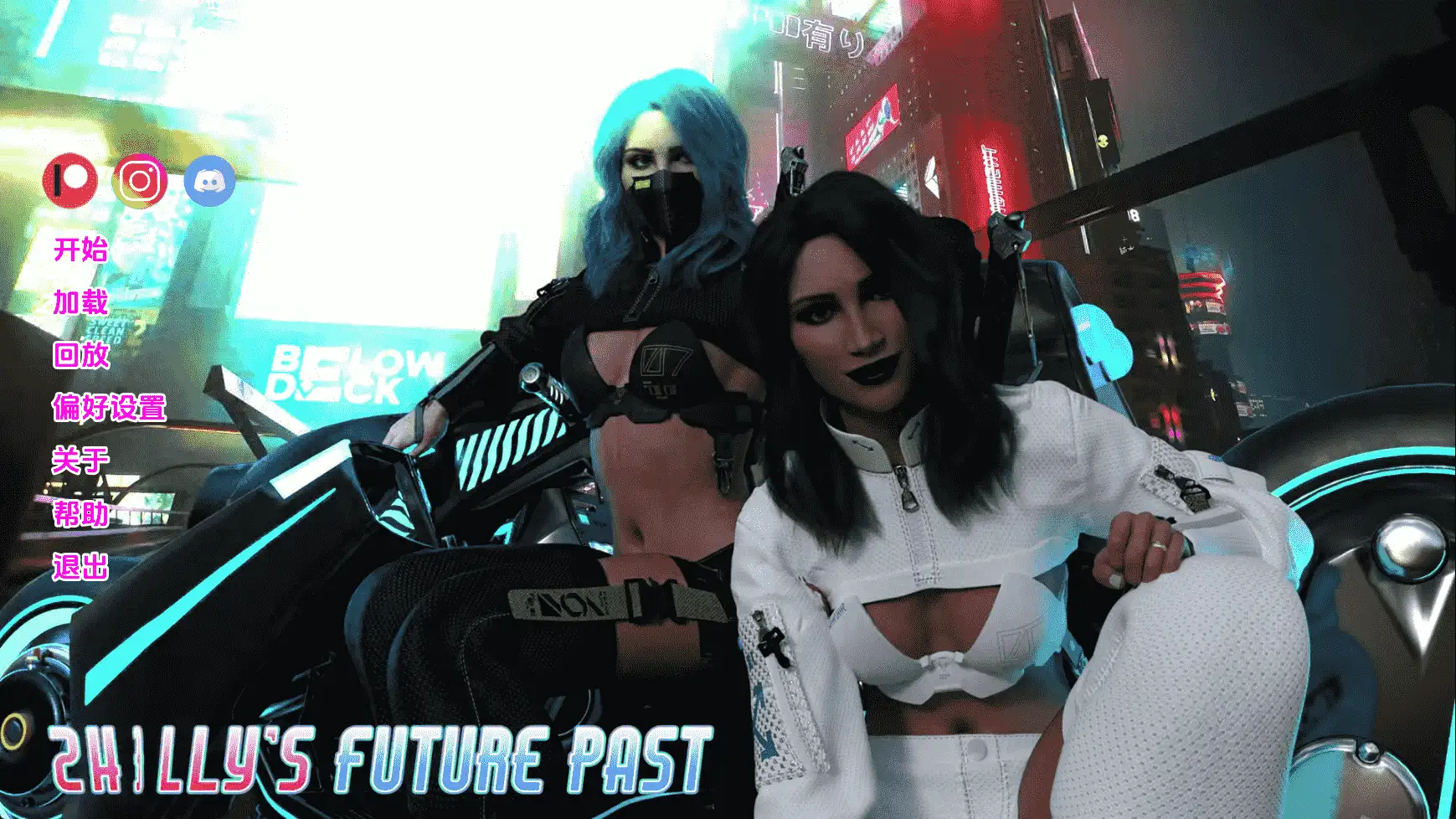 欧美SLG/汉化/完结/双端丨雪莉的未来往事/Shelly's Future PastEp.9.2完结 AI版【20260514】 游戏截图 6