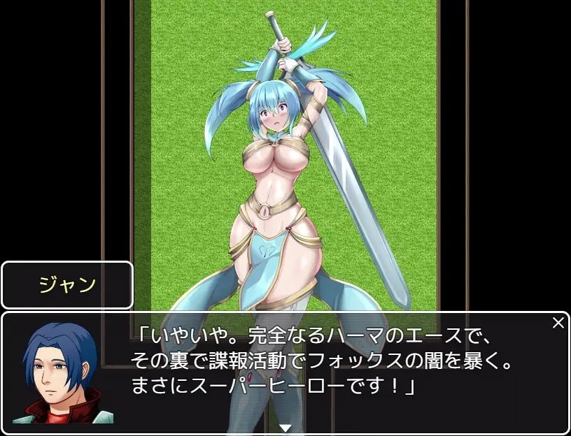 日式RPG/新作/双端丨冒险者苏珊 冒険者スーザン   +作弊码 【20260513】 游戏截图 4