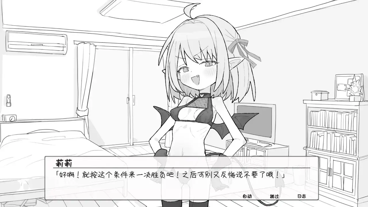 SLG/AI汉化丨见习魅魔莉莉酱 見習いサキュバスリリちゃん 1.0.0【20260524】 游戏截图 4