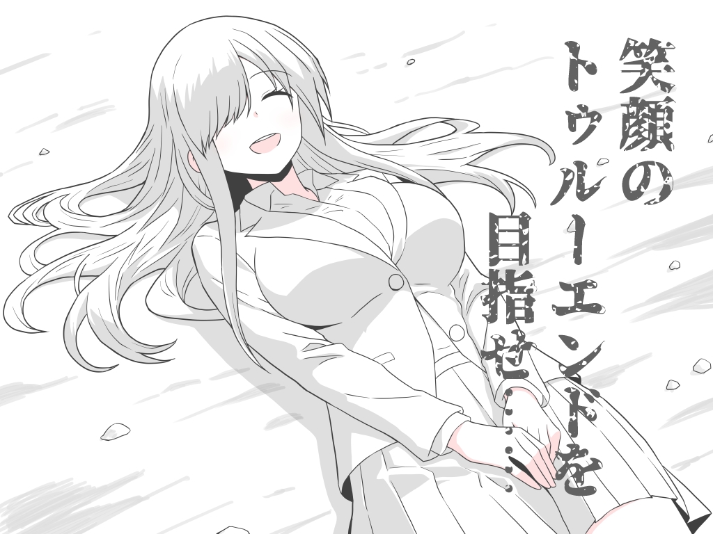 RPG/汉化丨我喜欢的那个孩子在镜子对面被他抱在怀里。～淫狱的Little Little～/ボクが好きなあの子は鏡の向こうであいつに抱かれる。～淫檻のリトルリトル～ 【20260524】 游戏截图 3