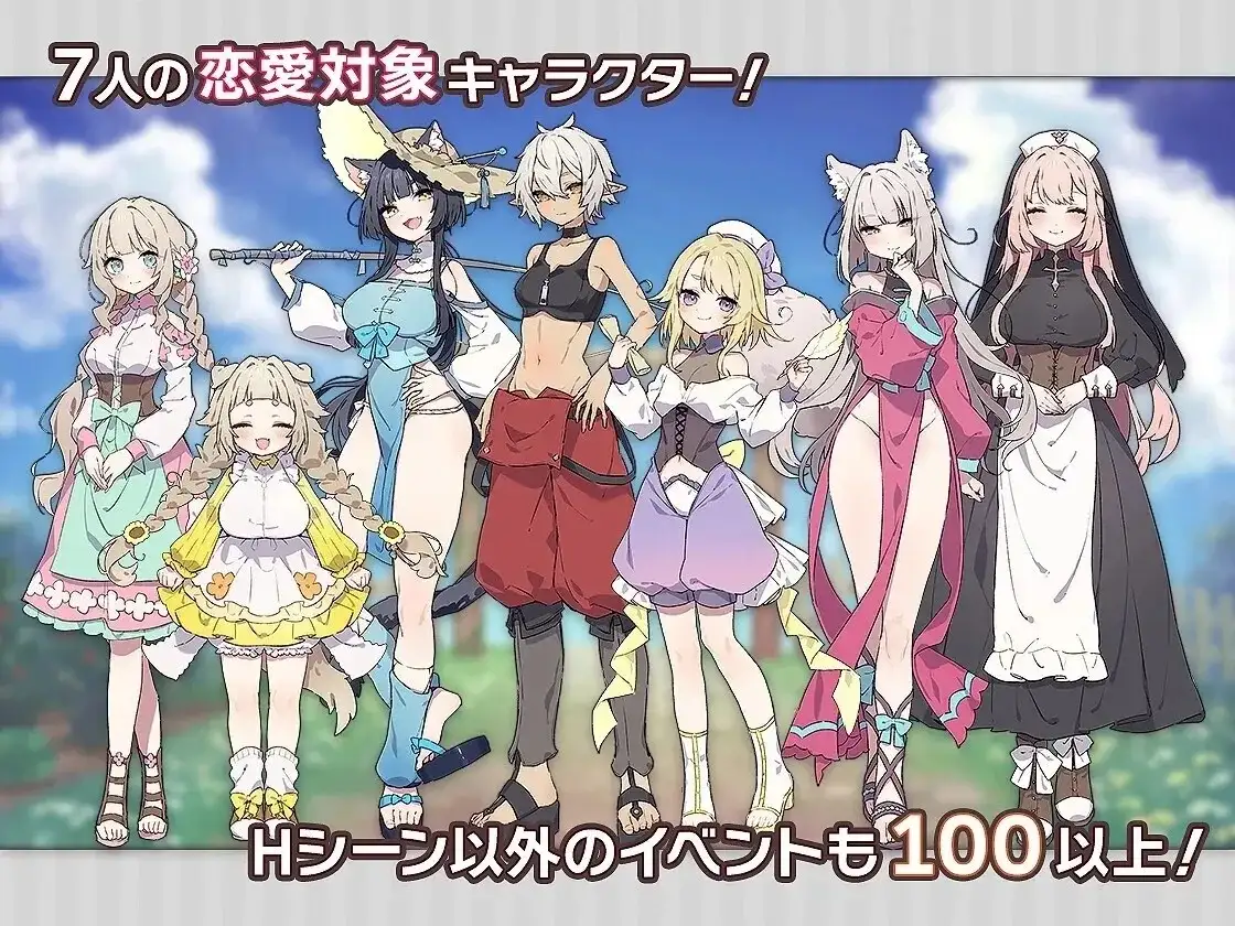 日系RPG/AI汉化丨小镇的牧场生活Forestia/フォレスティア～ちいさな町の牧場ライフ～ .V1.4.0【20260524】 游戏截图 1