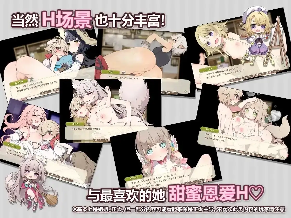 日系RPG/AI汉化丨小镇的牧场生活Forestia/フォレスティア～ちいさな町の牧場ライフ～ .V1.4.0【20260524】 游戏截图 3