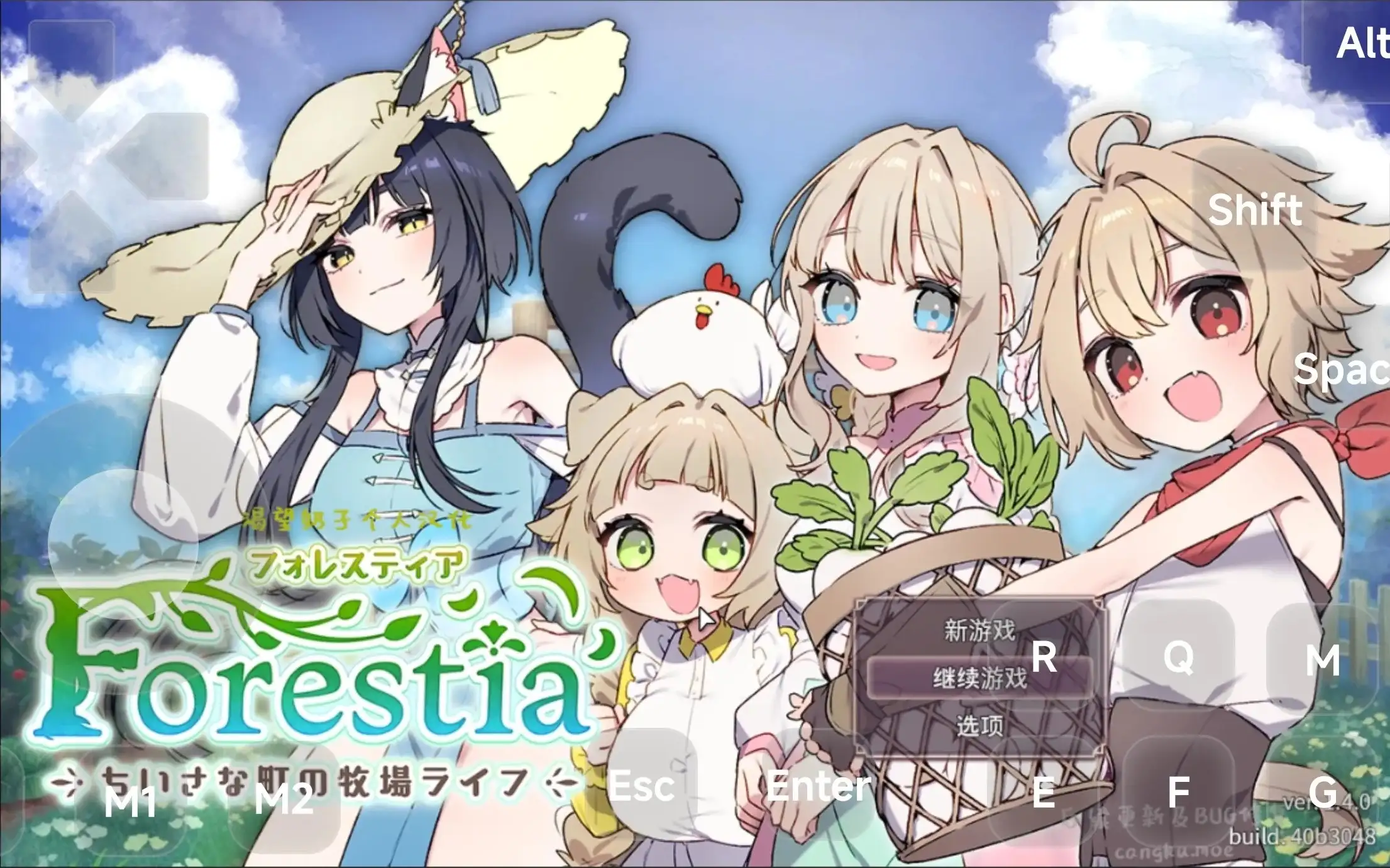 日系RPG/AI汉化丨小镇的牧场生活Forestia/フォレスティア～ちいさな町の牧場ライフ～ .V1.4.0【20260524】 游戏截图 4