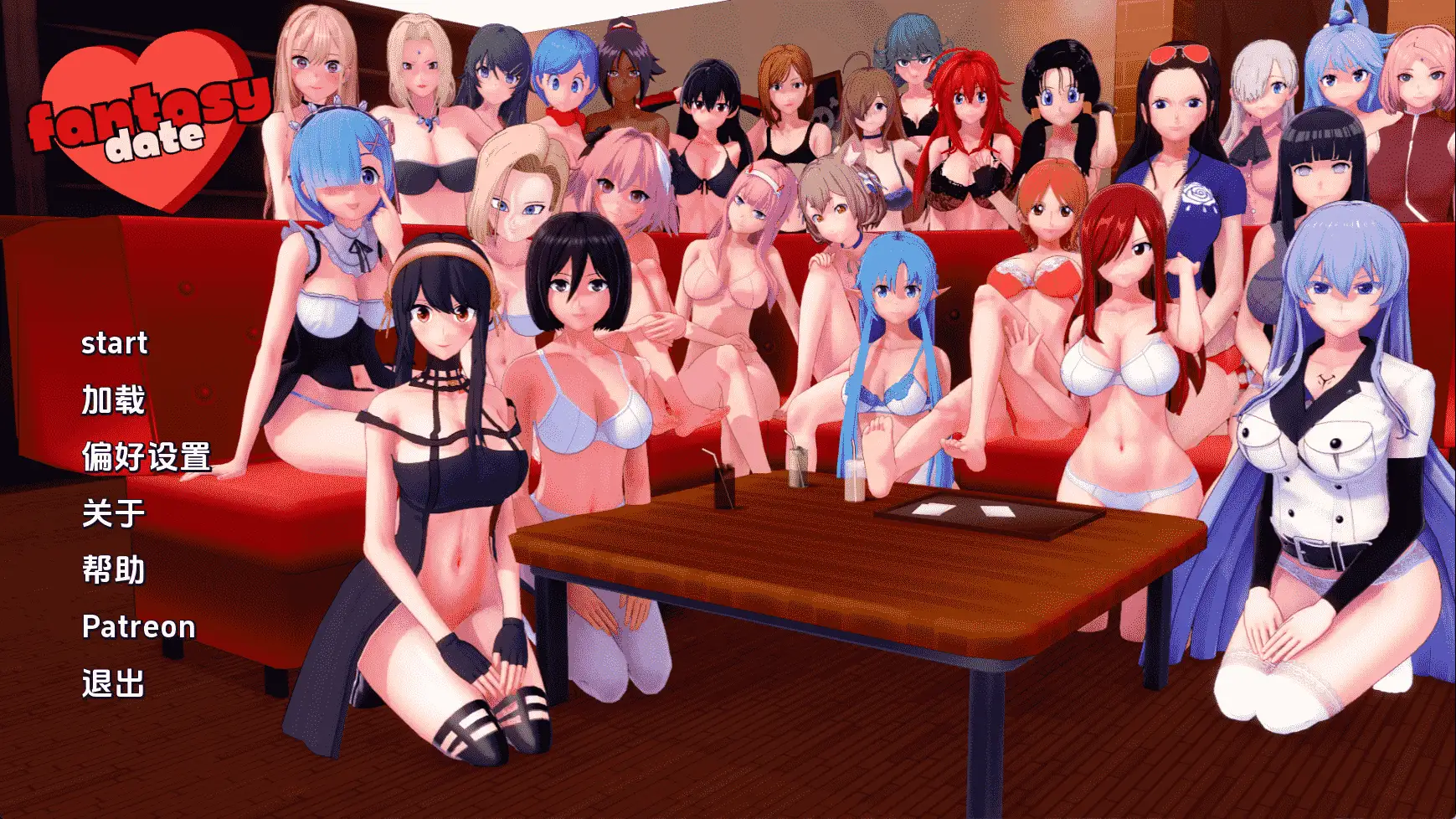 日系SLG/汉化/动态/双端丨梦幻约会 幻想约会/Fantasy Date v0.50 【20260524】 游戏截图 4