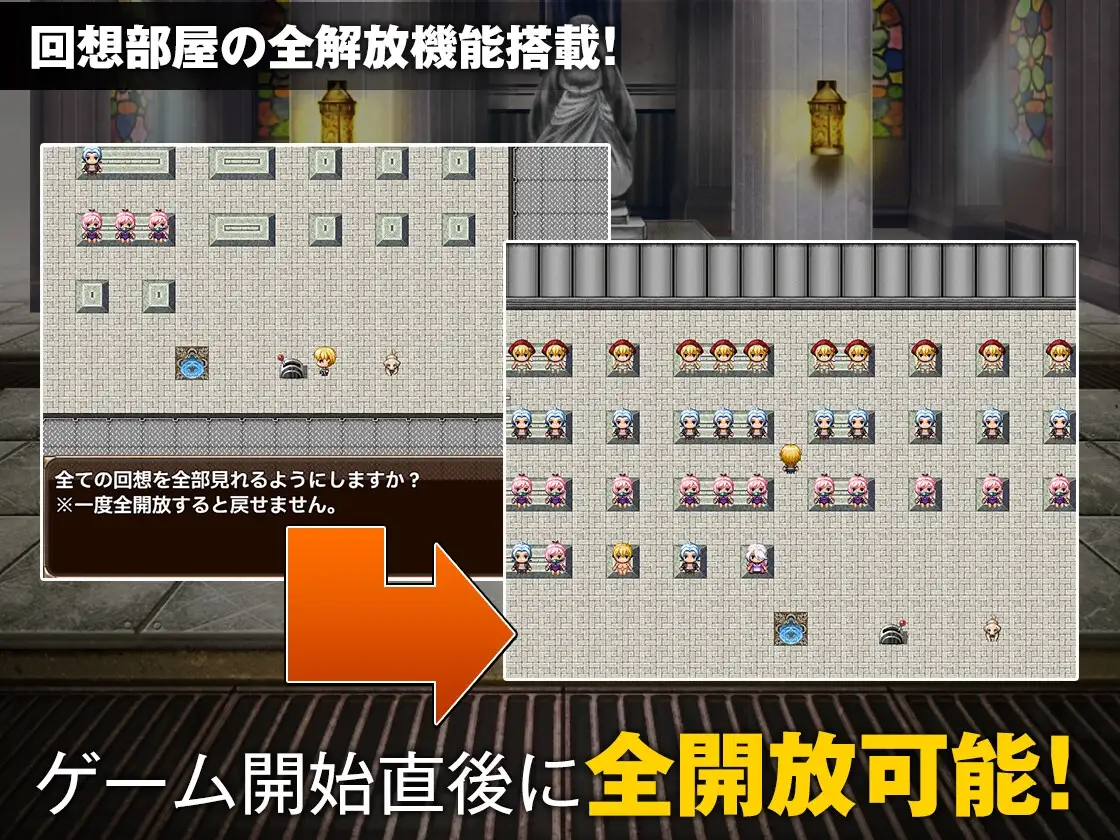 RPG/官中/无码丨单独潜入调查/単独潜入調査/072版 2026年05月27日（2023/10/01） 【20260530】 游戏截图 4