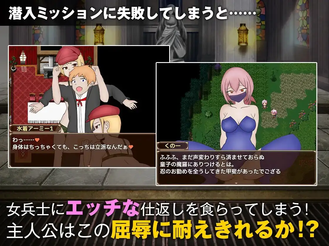 RPG/官中/无码丨单独潜入调查/単独潜入調査/072版 2026年05月27日（2023/10/01） 【20260530】 游戏截图 5