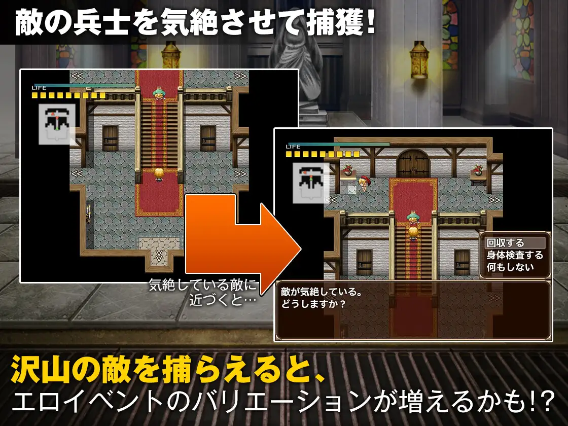 RPG/官中/无码丨单独潜入调查/単独潜入調査/072版 2026年05月27日（2023/10/01） 【20260530】 游戏截图 7