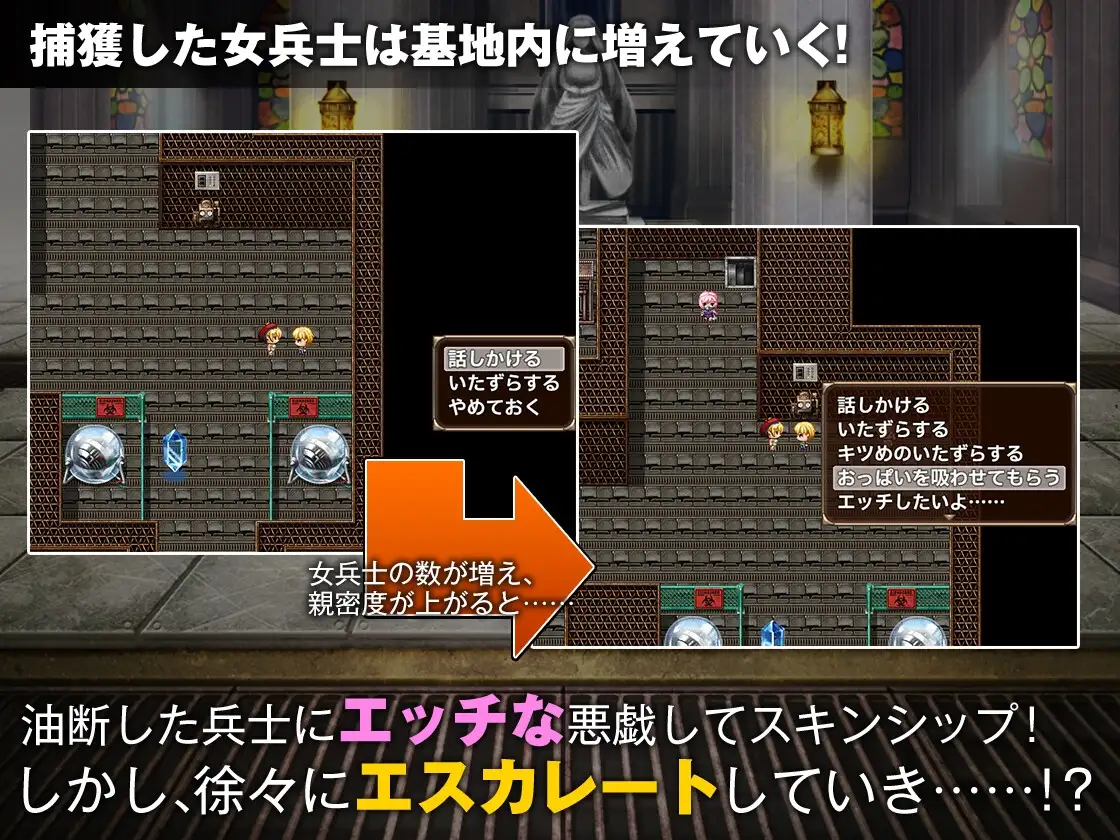 RPG/官中/无码丨单独潜入调查/単独潜入調査/072版 2026年05月27日（2023/10/01） 【20260530】 游戏截图 8