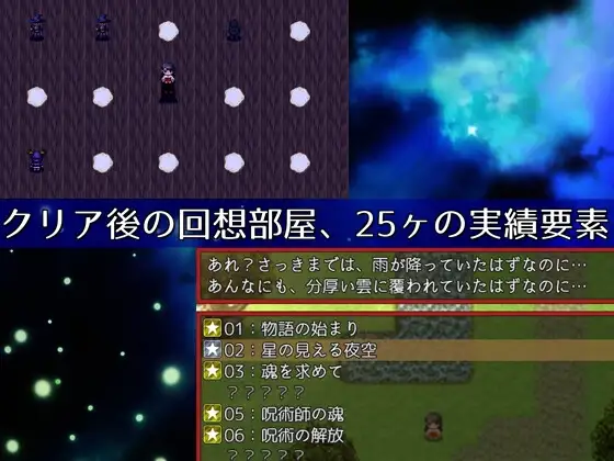 RPG/官中/无码/动态丨月夜的灯火/月夜の灯火 v1.0.1 2026 年 5 月 29 日【20260605】 游戏截图 2