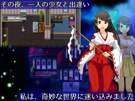 RPG/官中/无码/动态丨月夜的灯火/月夜の灯火 v1.0.1 2026 年 5 月 29 日【20260605】 游戏截图 5