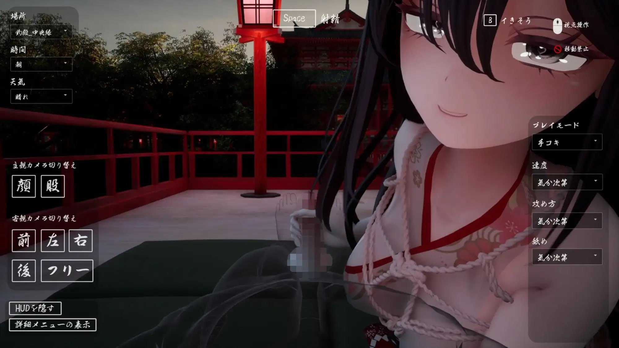 3D游戏/汉化/动态丨病娇姐姐的神隐/ヤンデレお姉さんの神隠し AI汉化版【20260605】 游戏截图 5
