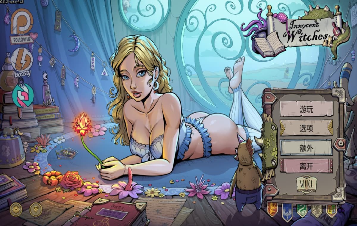 欧美SLG/汉化/动态/双端丨调教赫敏2-无辜的女巫/Innocent Witches v0.12.1BFix2 官中版【20260605】 游戏截图 5