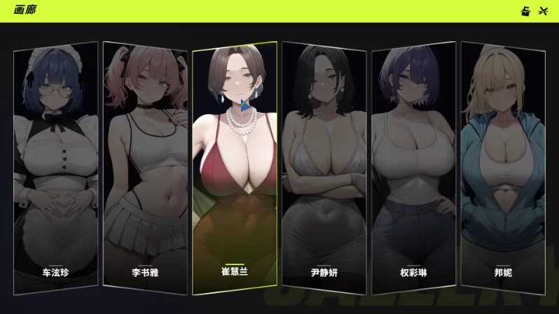 SLG/官中/更新丨报复：拿下老板的妻子、姐妹和母亲/SPITE: Taking the Boss's Wife, Sister and Mother Ver1.42 官方中文版【20260612】 游戏截图 2
