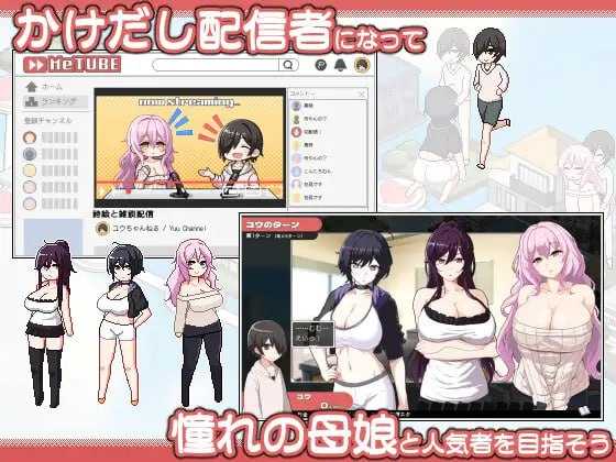 SLG/官中/动态丨ORGY DICE ～美人母娘与骰子的去向～/ORGY DICE 美人母娘とサイの目のゆくえ Ver1.04 官方中文版【20260612】 游戏截图 3
