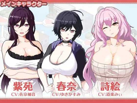 SLG/官中/动态丨ORGY DICE ～美人母娘与骰子的去向～/ORGY DICE 美人母娘とサイの目のゆくえ Ver1.04 官方中文版【20260612】 游戏截图 5