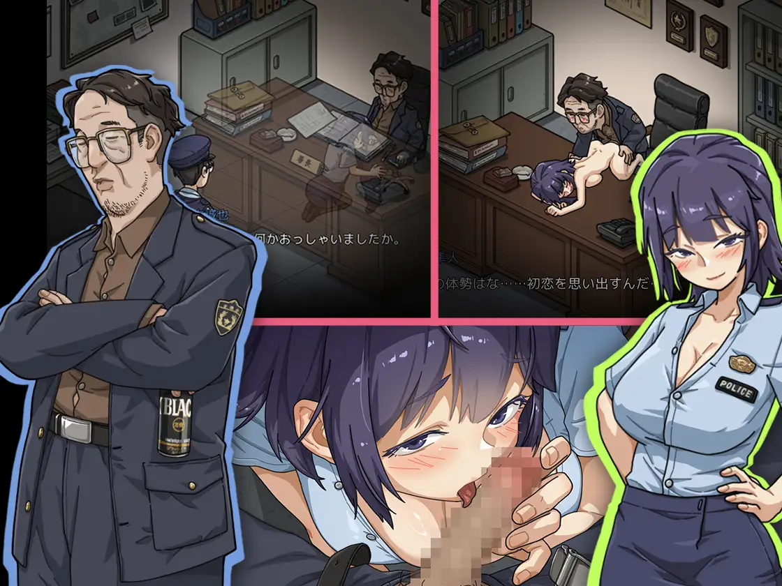 SLG/官中/动态/存档丨極道無頼EX:女警・鮎川光--処女が変態に変わる分かれ道v1.1.1  【20260612】 游戏截图 2