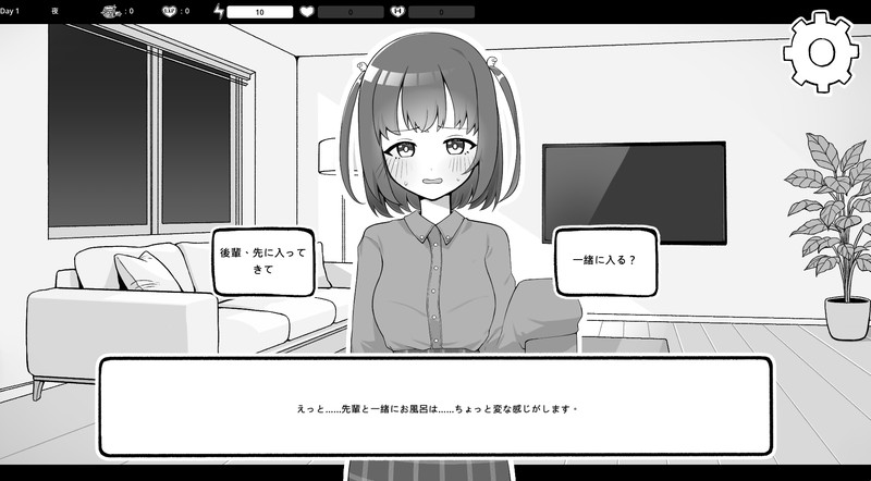 SLG/官中/动态丨与打工后辈的同居生活/バイト先の後輩と同棲生活  2026年06月05日 0时 pc 【20260612】 游戏截图 1
