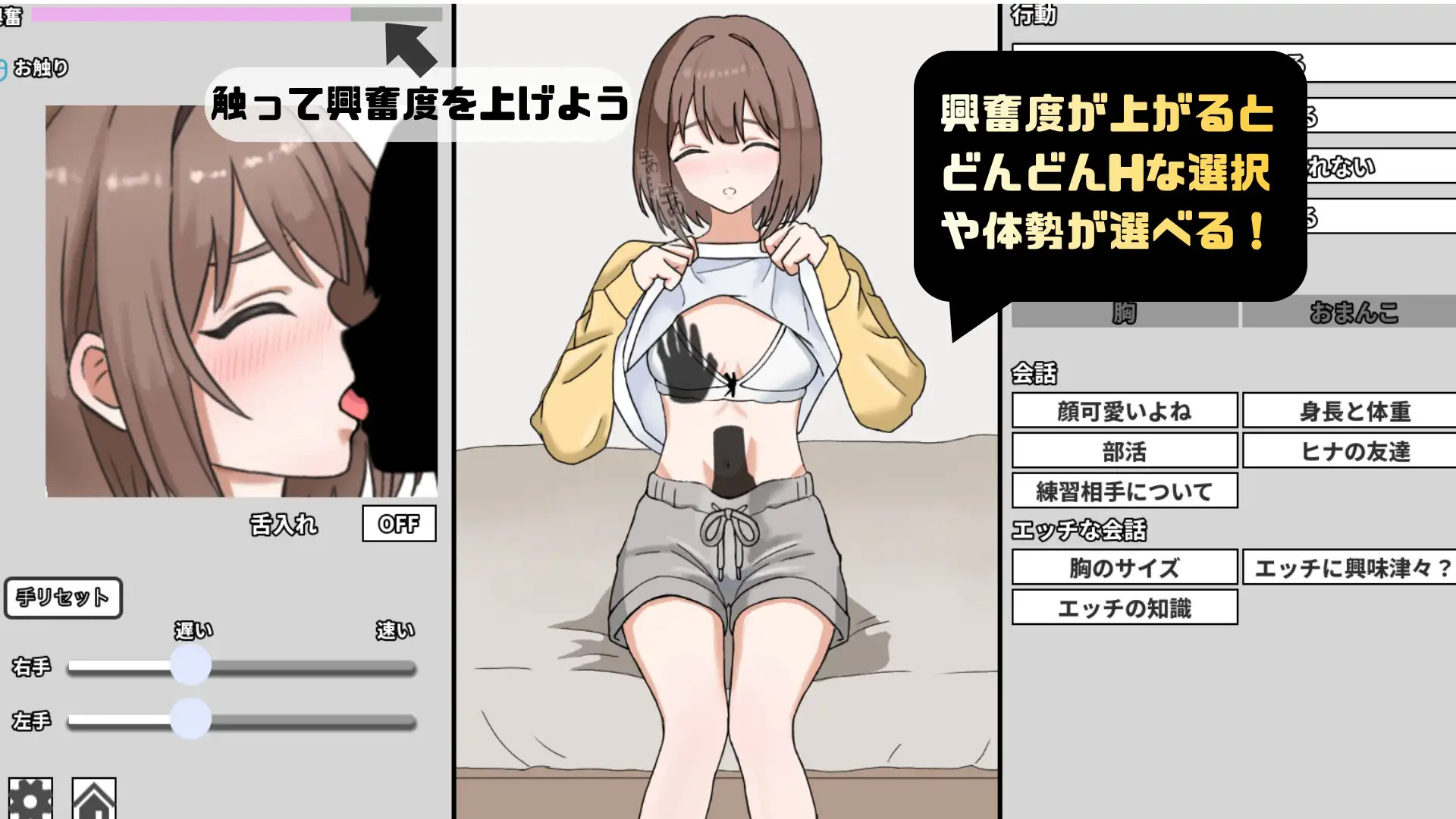 SLG/生肉/动态丨妹妹的第一次克服训练!/妹のハジメテ克服レッスン! 【20260612】 游戏截图 2