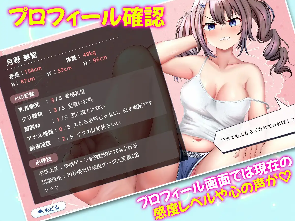 SLG/生肉/动态丨给直播女友来点惩罚！/配信彼女にお仕置きを！ 【20260612】 游戏截图 3