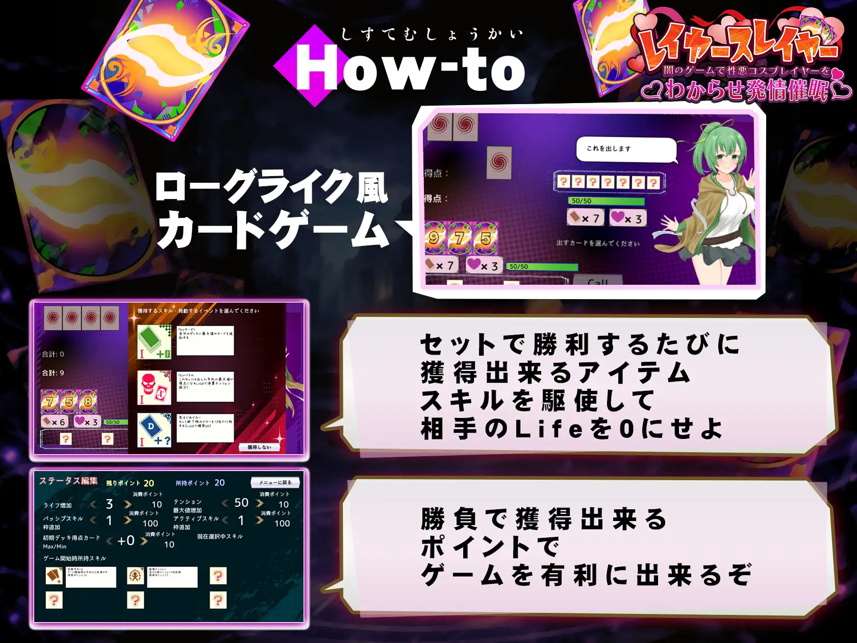 SLG/生肉丨层叠之刃～在黑暗游戏中识破伪善的Cosplayer并诱导其发情催眠～/レイヤースレイヤー ～闇のゲームで性悪コスプレイヤーをわからせ発情催眠～生肉 pc 【20260612】 游戏截图 2