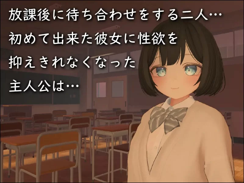 3D/生肉/VR丨3D文学少女 擅自内射H！支持VR/非VR/3D文学少女に無許可中出しえっち！VR/非VR対応【20260612】 游戏截图 4