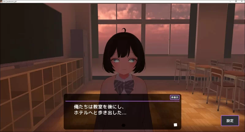 3D/生肉/VR丨3D文学少女 擅自内射H！支持VR/非VR/3D文学少女に無許可中出しえっち！VR/非VR対応【20260612】 游戏截图 6