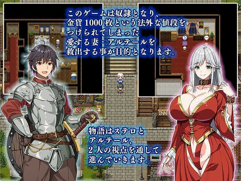精品RPG/汉化/更新丨相克的境界/相克のアルテール Ver1.01 AI汉化正式版【20260612】 游戏截图 3